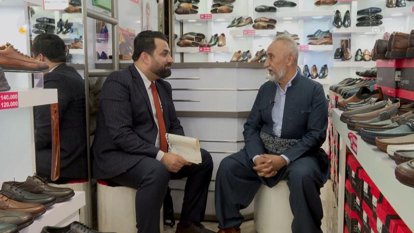   بەهادین حاجی برایم حاجی محێدین
