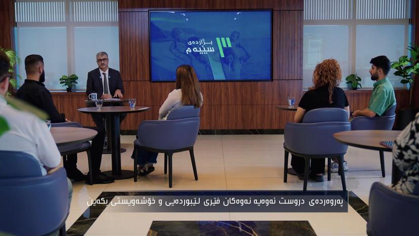 بژاردەی سێیەم _ ئەڵقەی حەوت