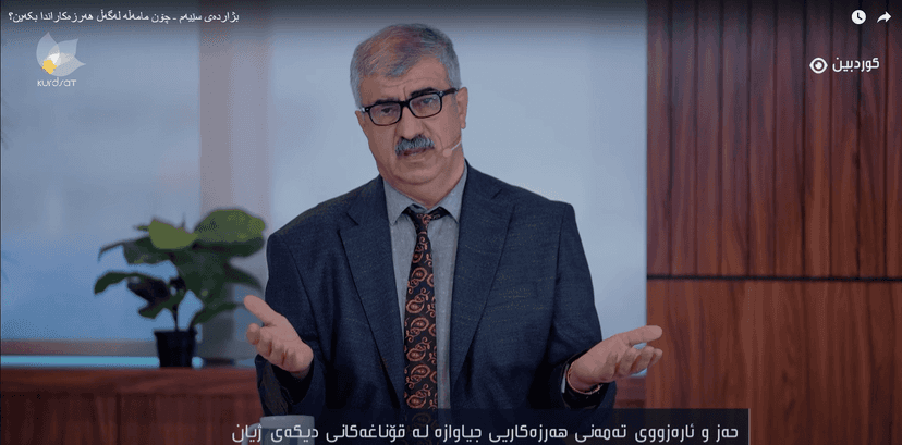 بژاردەی سێیەم _ ئەڵقەی پێنج