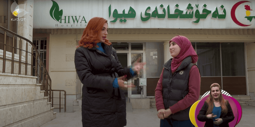 خەونی، سەنا سەلام